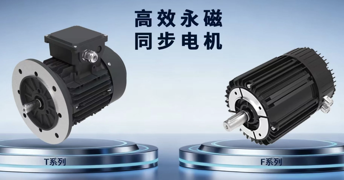 莫安迪电机 2025 年逆势增长，业绩创历史新高！